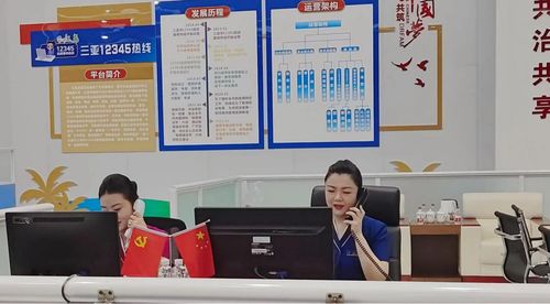 暢行無憂,三亞12345熱線邀請南航海南分公司客艙部打造高效信息服務(wù)體系鳳凰網(wǎng)海南 鳳凰網(wǎng)
