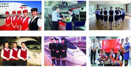 夢想啟航，技能成才 焦作市冶金建材高級技工學校航空與鐵路專業招生簡章