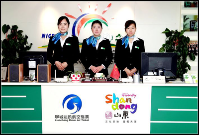 航空信息咨詢部門的職責與價值解析