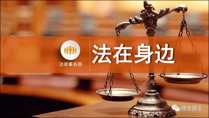 實刑一年與判三緩三 孰輕孰重？