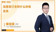 未簽合同遭中間商以質量為由拒付貨款，如何依法追索？——法律快車法律咨詢